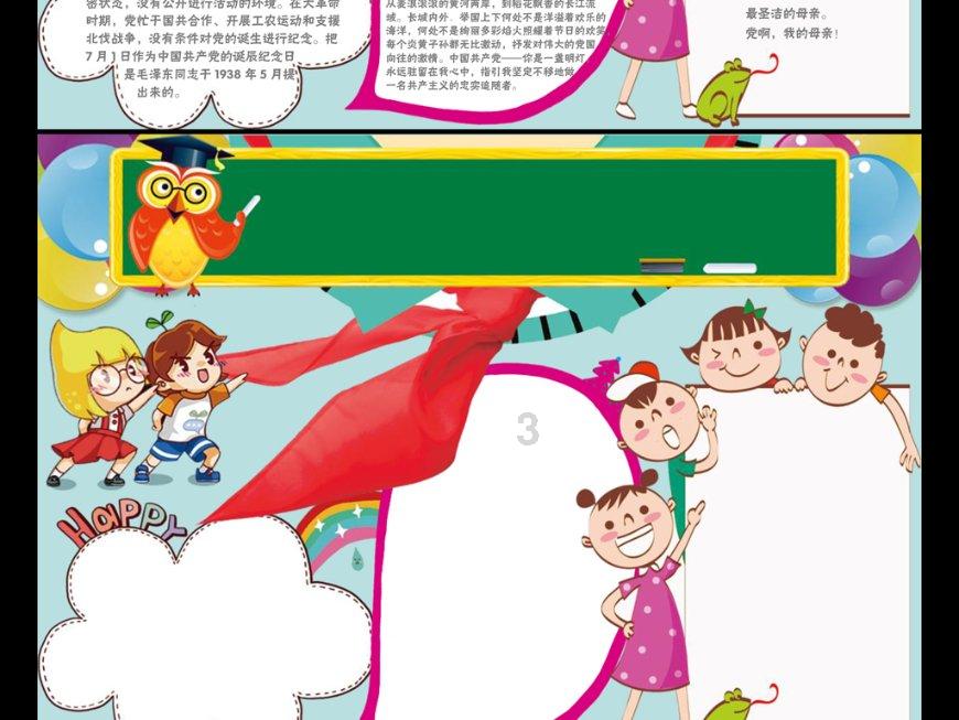 密室逃脱4之可怕的电影院
