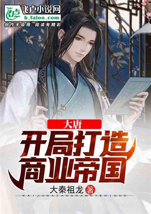 熊仔之熊猫大侠修行路