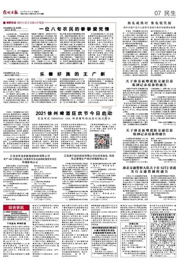 【分析】会计专业专升本要考哪些科目?好不好考?