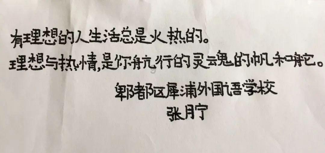 温县垆土铁棍山药:中老年养生的营养宝库,要知道父母“三高”最好的营养补品
