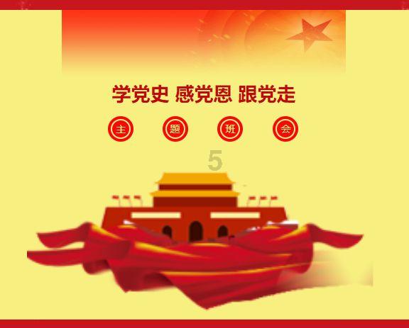 僵尸短跑