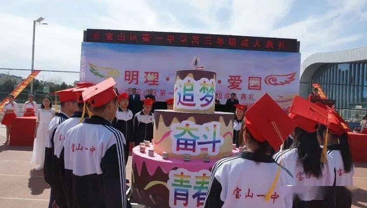 小猪佩奇的公主裙