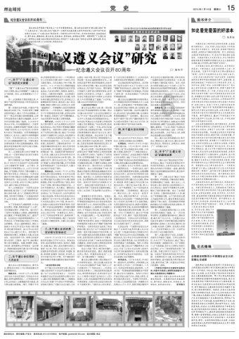 实现高质量发展! 新乡市红旗区召开城市工作会议