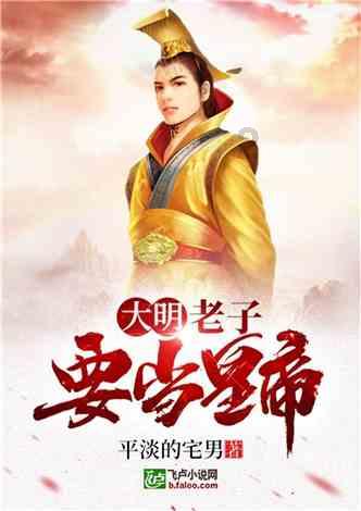 战争机器