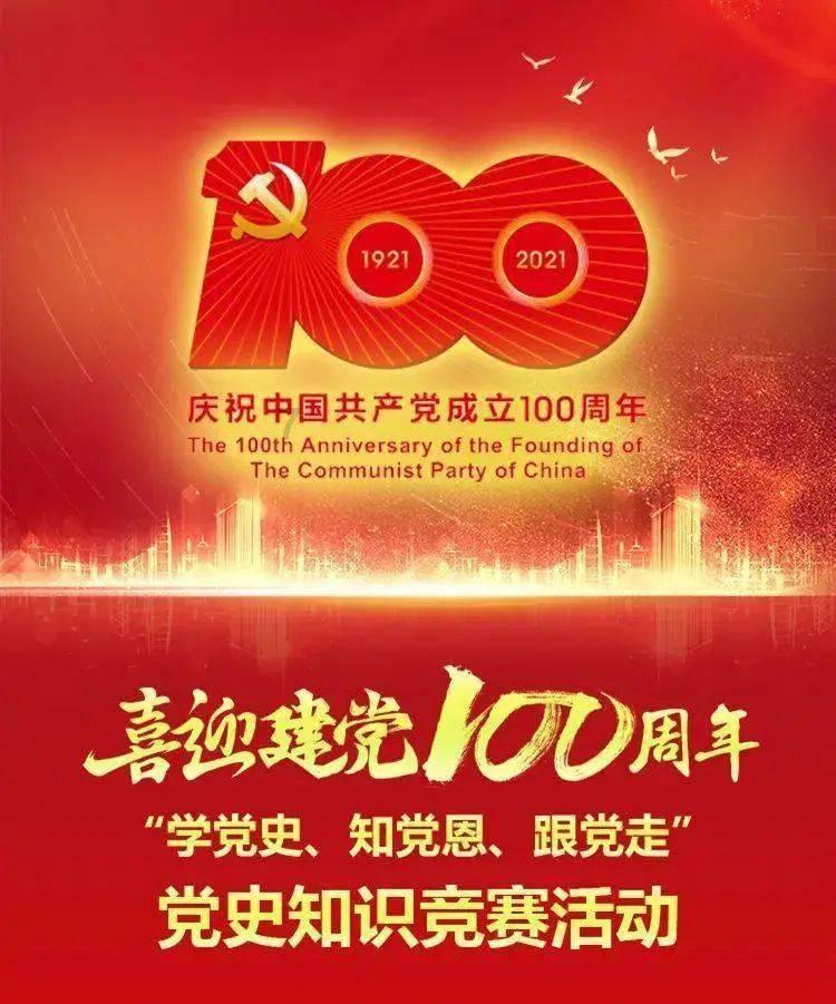 拥堵的停车场