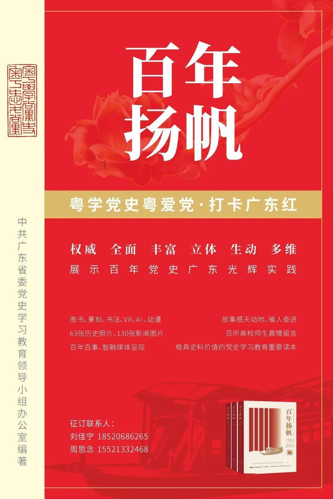加勒比海度假村