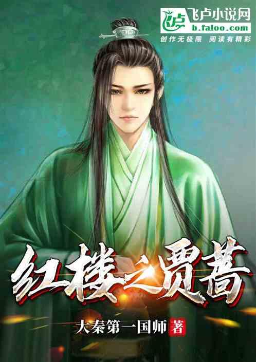 春雨直播app