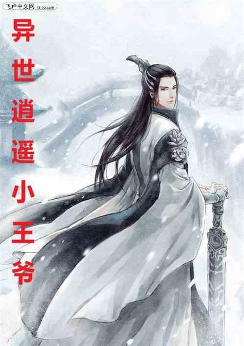 半条命：恐惧之泣