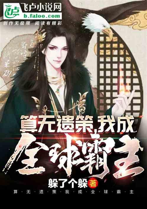 逃离午夜神坛