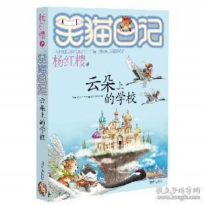 幻想三国志5