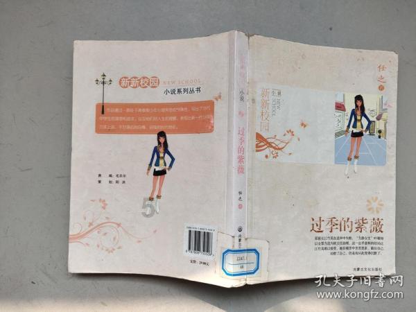 win10正式版中EXCEL打不开怎么办游戏画面