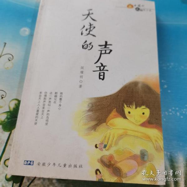 逆水寒